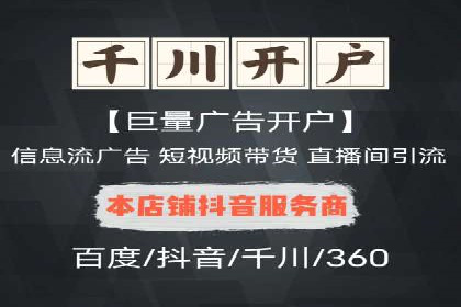 深度解析：sem代运营机构助力企业快速成长
