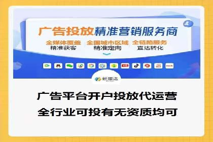 成功案例：SEM竞价代运营助力企业实现持续增长